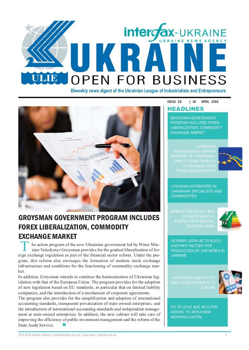 Ukraine-open-for-business_Interfax-Ukraine26