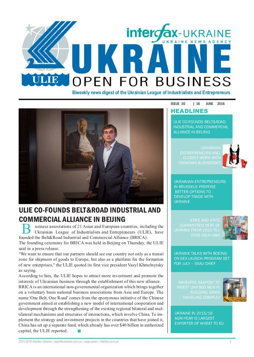 Ukraine-open-for-business_Interfax-Ukraine30