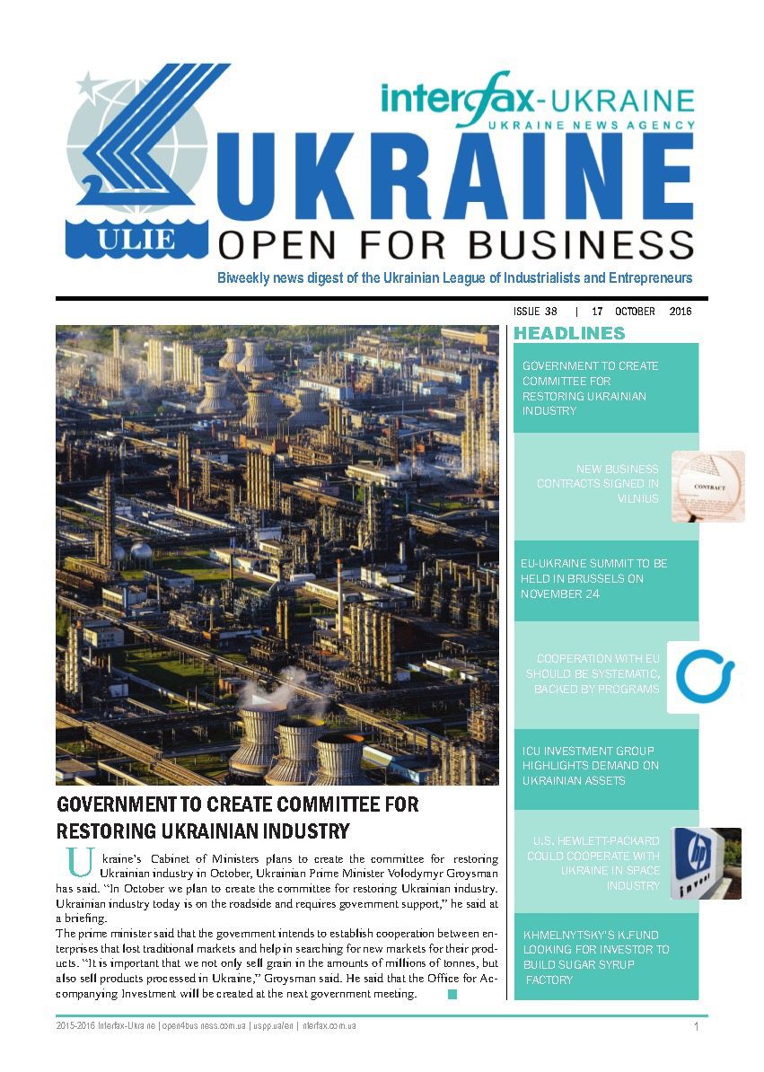 ukraine-open-for-business_interfax-ukraine38