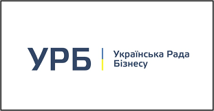 Провідні бізнес-асоціації України знову вимагають доопрацювання законопроекту про БЕБ