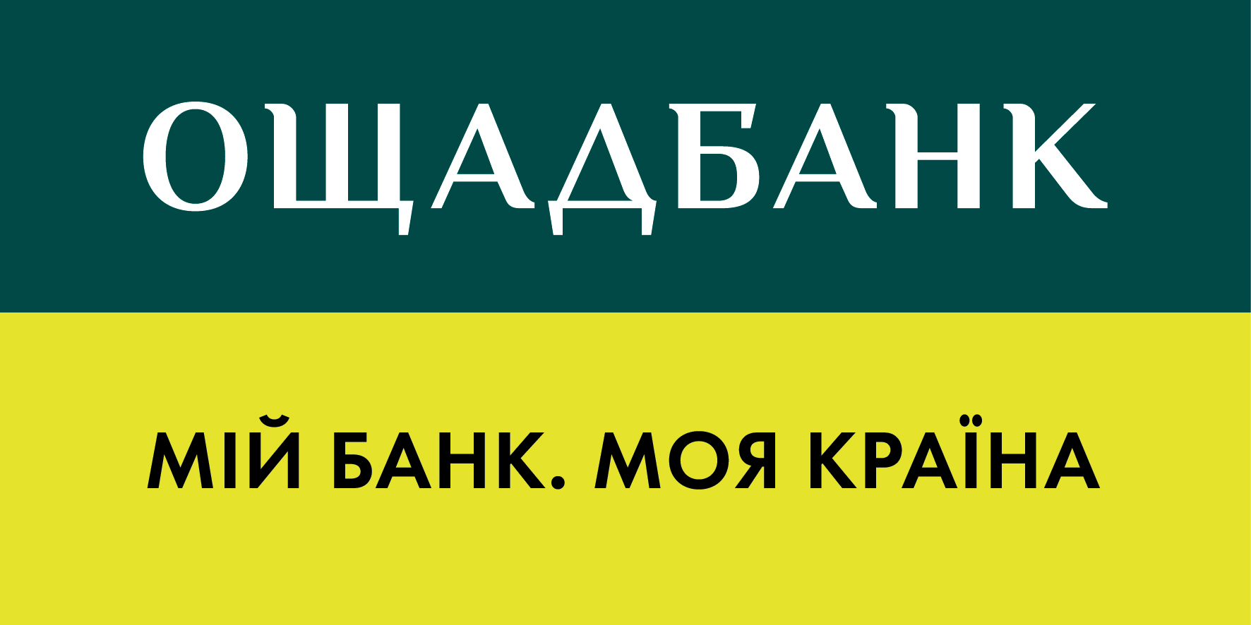 Oshchadbank Allocates UAH 150 Million to Friendly Wind Technologies for Wind Farm Crane Construction – Ukraine Welcomes Business Opportunities