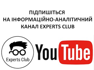ExpertsClub